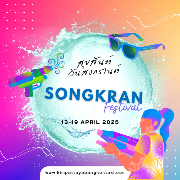 Songkran Festival 2025: Expert Taxi Booking Tips for Pattaya